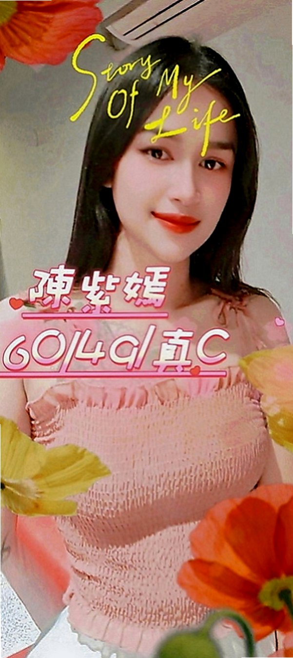 高雄外約茶|叫小姐：水水 |車展showgirl|163cm|44kg|C罩杯|18歲|水蛇般腰技 特別會勾人 讓你愛不釋手 屁股很會搖喔