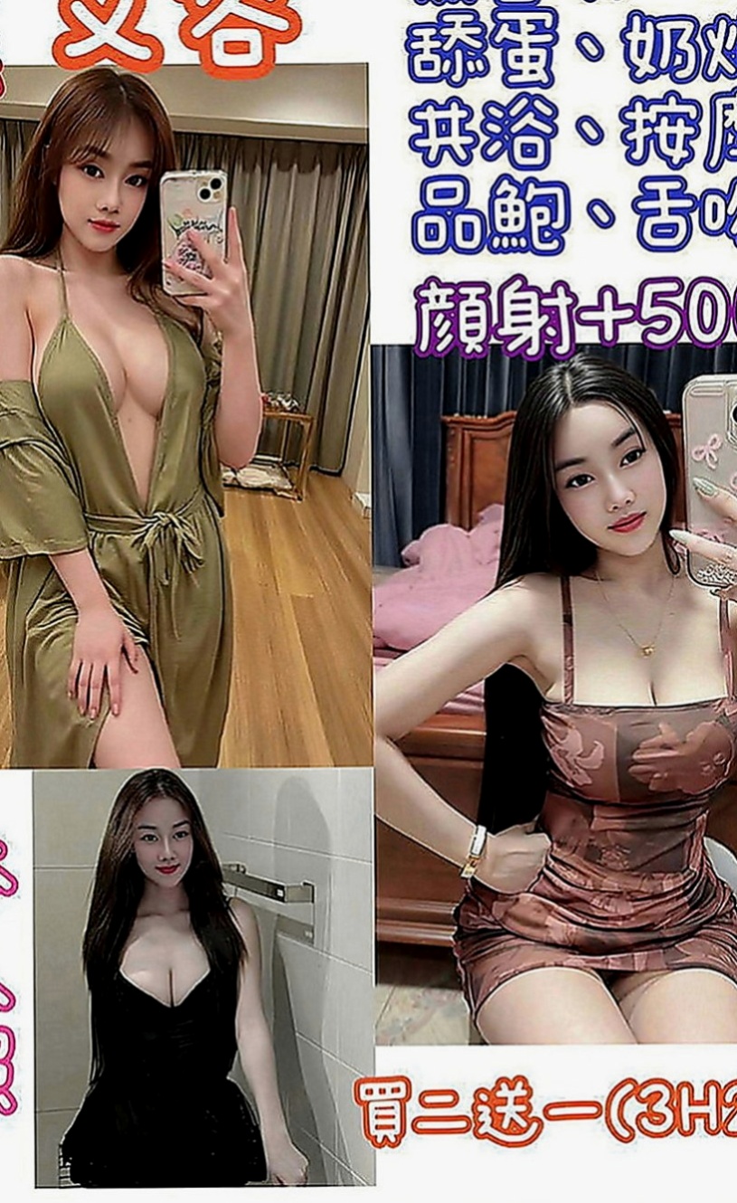嘉義外約茶|一夜情：芬璿 |俏皮護士妹|167cm|42kg|D罩杯|24歲|也是想嘗試一下 自認為技術好的哥哥  台中最頂級優質外約妹妹名單剛剛出爐