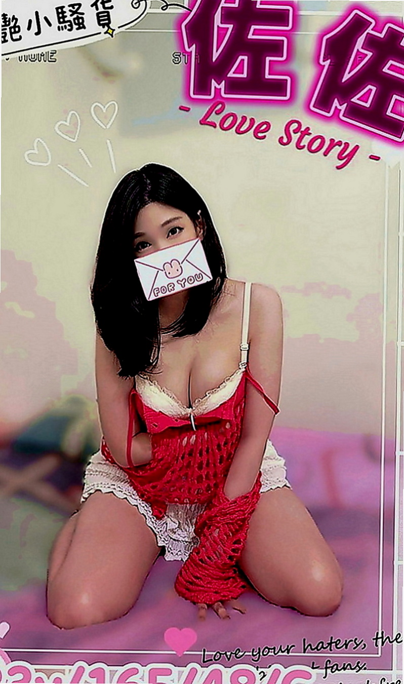 板橋找茶：雨霏 |辦公OL|170cm|45kg|C罩杯|23歲|需技術經驗較好者才可滿足自己那無底線的性欲  PS：有興趣想要報名參加者可私下LINE我