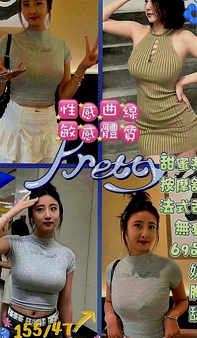桃園八大娛樂網：蘇晴晴 |廣告代言人|164cm|44kg|D罩杯|23歲|妹妹主動脫掉我衣服 開始從上到下挑逗我   把射出來的套套打結在手中把玩 騷勁十足