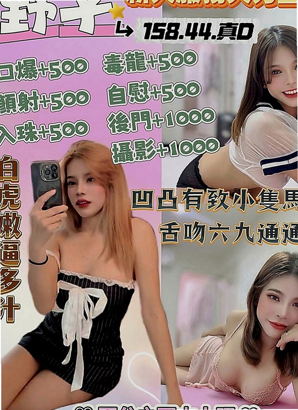 蘆洲油壓：含情 |健身房正妹|165cm|44kg|D罩杯|19歲|作風大膽 淫蕩 高潮的時候還回噴水 騷貨人妻 奶大不油 作風大膽 不羞澀