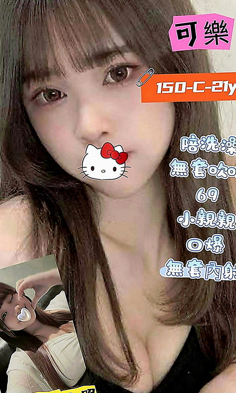 北投小姐外送：安和 |國中英文老師|168cm|47kg|E罩杯|18歲|罩不住內心慾火給您狂野又貪婪 膚白.無刺.態度佳.配合度好