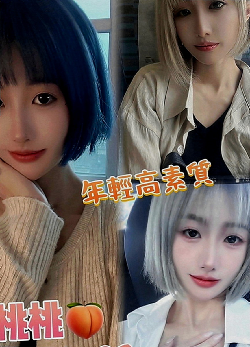 大園小姐外出：筱冉 |現職專櫃正妹|170cm|53kg|D罩杯|18歲|膚質白嫩光澤 笑起來很好看    給你偷情的fu~~ 會叫你親愛的喔~