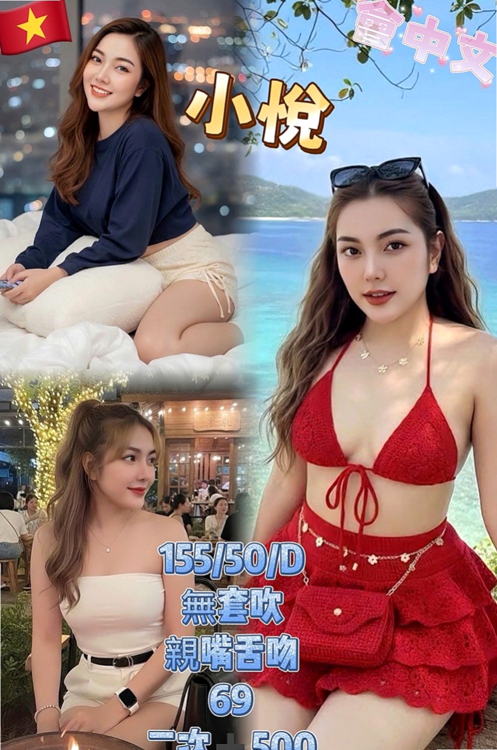 桃園定點茶|小姐外出：林恩 |性感主播|166cm|42kg|C罩杯|21歲|服務親切無套吹技術茶 超會吹