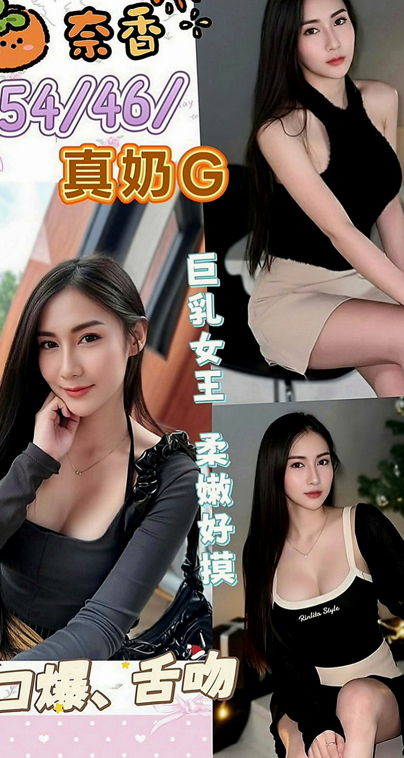 松山外出：晴晴 |爆乳護士|167cm|43kg|D罩杯|20歲|喜歡看A片跟自慰 最近感覺手指跟電動棒   我手下一個小姐的閨蜜 就叫她一起來兼職