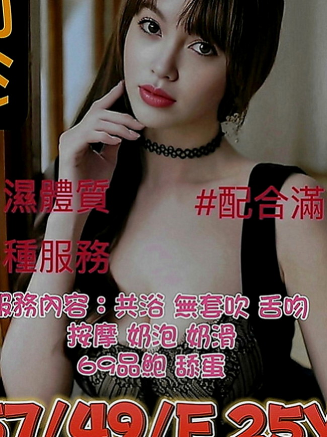 台東外約茶|找小姐：雅琪 |單身女郎|168cm|53kg|C罩杯|24歲|她想要有戀愛的fu.想要會喜歡LG的哥哥   體力超好 難得一見的女神(((o(*▽*)o)))