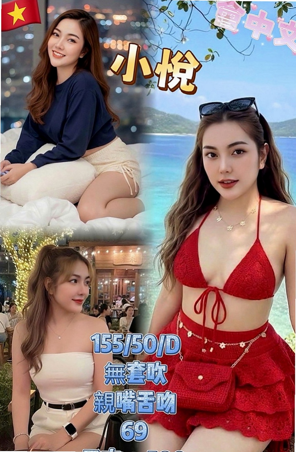 桃園定點茶|小姐外出：林恩 |性感主播|166cm|42kg|C罩杯|21歲|服務親切無套吹技術茶 超會吹