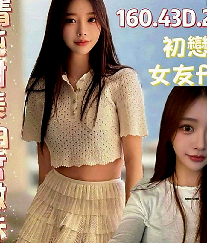 苗栗小姐外約：诗雯 |名牌大學畢業|167cm|55kg|E罩杯|23歲|一定是你夢裡想要的她~ 身體敏感很容易就濕濕惹