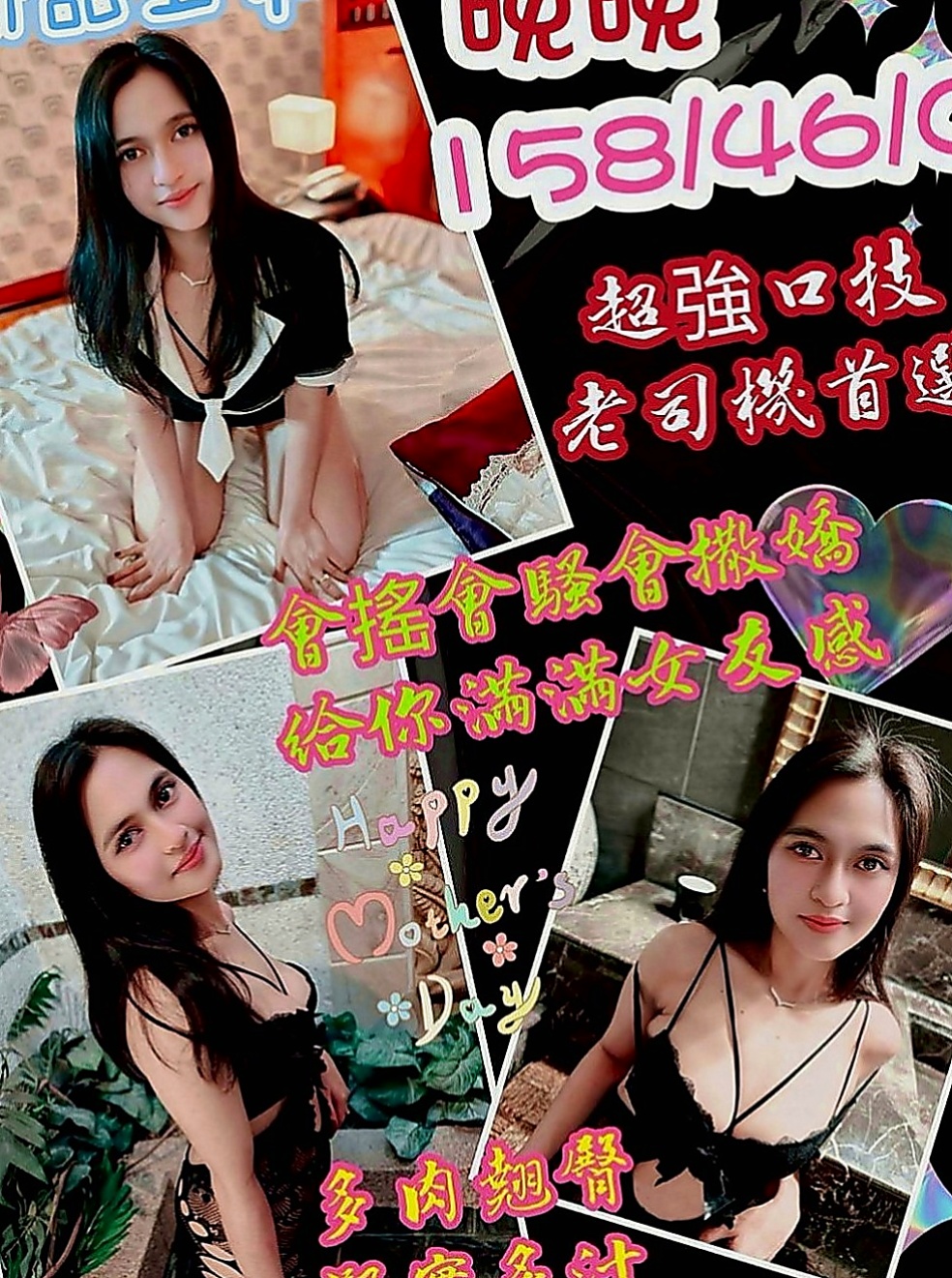 高雄外約茶|外送茶坊：阿雅 |外語系系花|167cm|44kg|C罩杯|22歲|幼齒肉肉嫩妹一線鮑 緊實粉嫩    適合的人群：高挑 年輕 白嫩