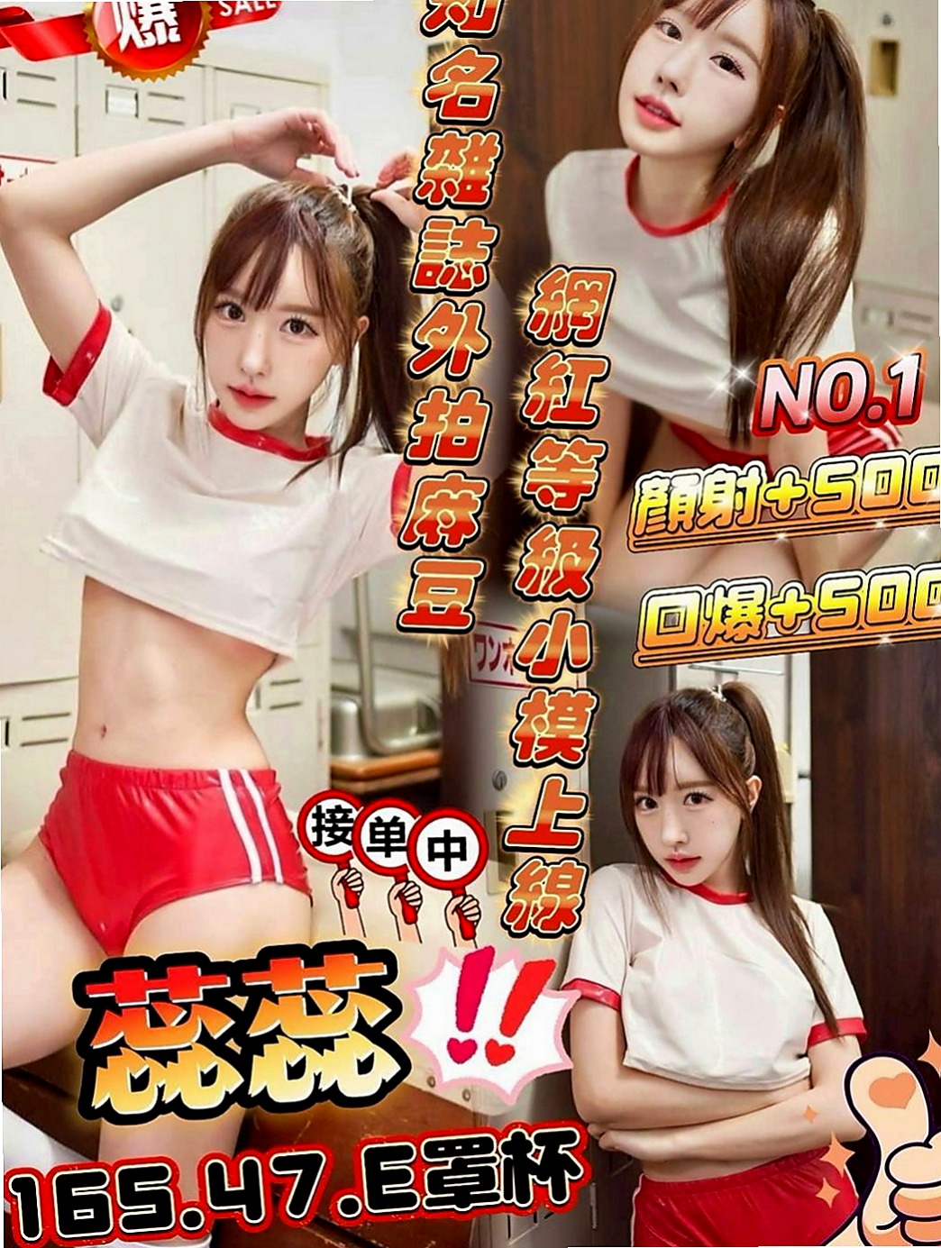鹽埕伴遊：曉菲 |爆乳妹子|167cm|54kg|D罩杯|21歲|有誠意約者再購買，也請好好愛護~輕熟女、  台灣咩打扮時尚，齊臀短裙、