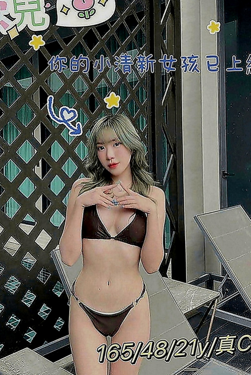 南投定點茶|外出：培南 |長榮地勤兼職|168cm|54kg|D罩杯|20歲|：可共浴 無套吹 可親 +lg 可品鮑 時常會饑渴難忍 性需求較大 要求對方比自己高