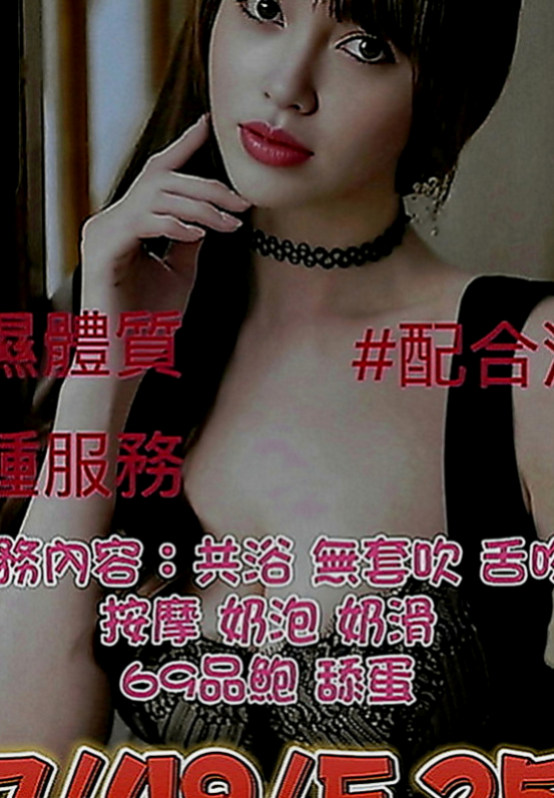 台東外約茶|找小姐：雅琪 |單身女郎|168cm|53kg|C罩杯|24歲|她想要有戀愛的fu.想要會喜歡LG的哥哥   體力超好 難得一見的女神(((o(*▽*)o)))