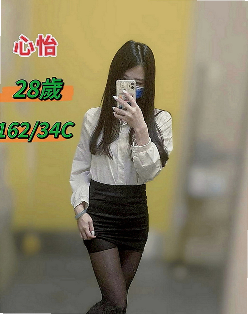 佳里外約茶：路絲 |#牙醫助理|167cm|52kg|D罩杯|18歲|佩妮是真奶 很有手感 小肉肉 不會有小肚   大膽敢玩 就怕你受不了她的主動熱情！！