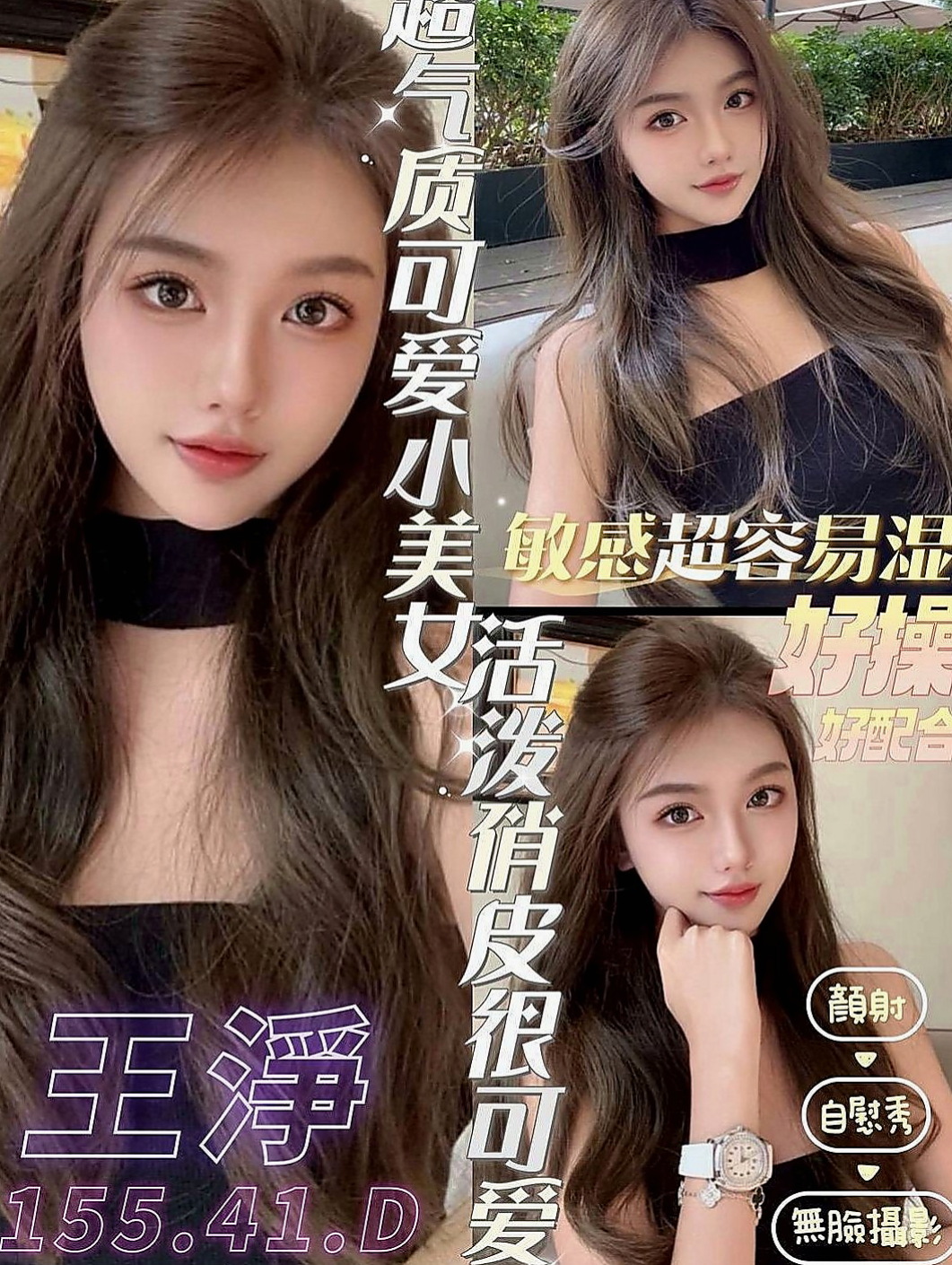 台北外送茶|找茶：舒玉 |紅牌小優|168cm|47kg|C罩杯|21歲|騷不騷：客人說反正水很多很敏感 給人很好相處 貼心 主動的服務