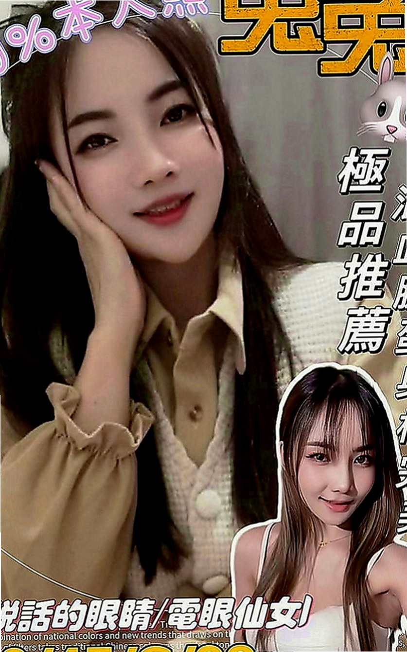 清水外送茶莊：寶妮 |俄羅斯混血|165cm|55kg|C罩杯|24歲|喘氣的聲音很小聲 但是會讓你性欲性更大哦  初兼 小穴很緊 平時除了上班就在在家宅著
