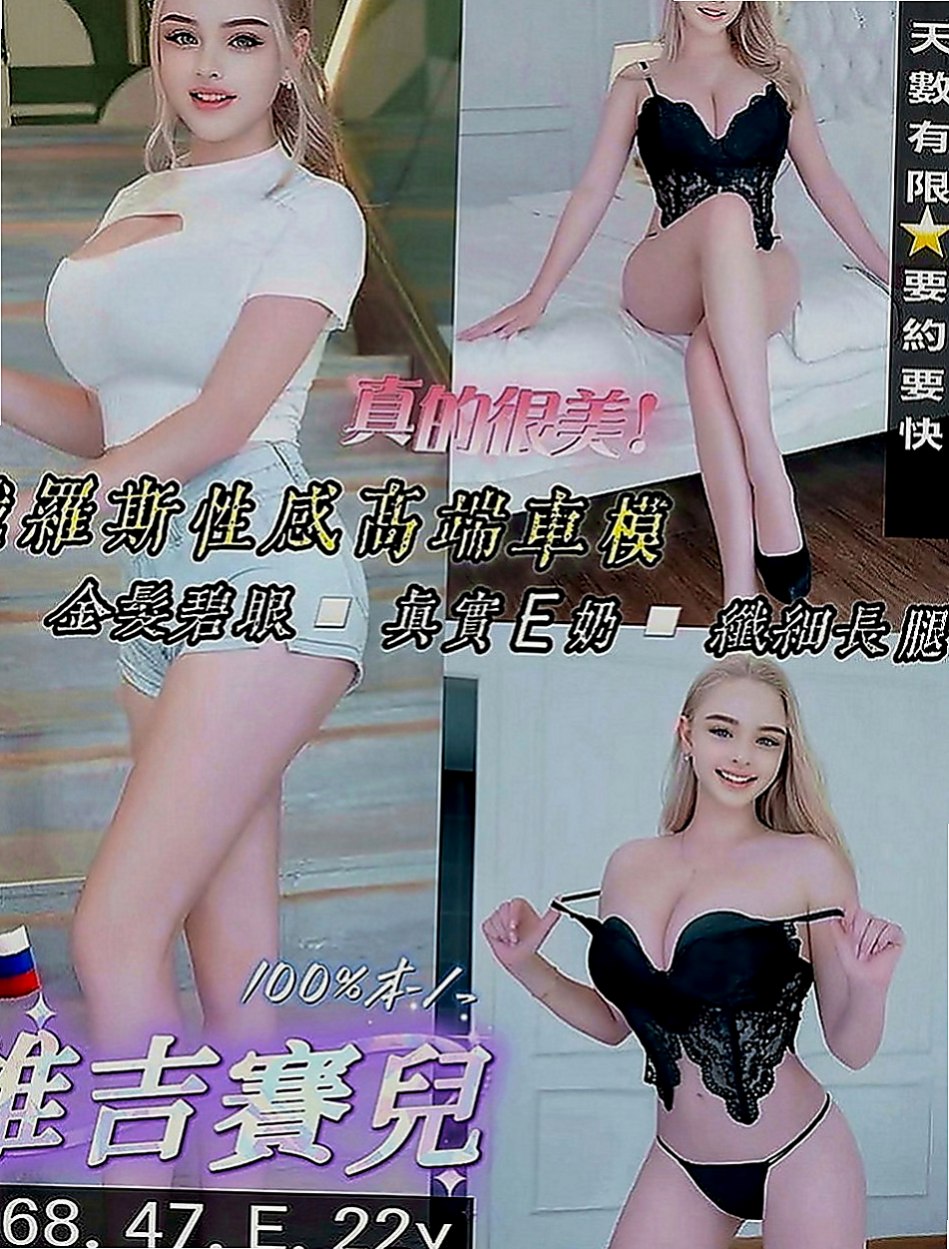 台東品茶：淑燕 |奶茶妹妹|164cm|54kg|C罩杯|19歲|很熱情 也不會擺臉色 很禮貌的唷  現金消費，不刷卡.不點數.不轉賬