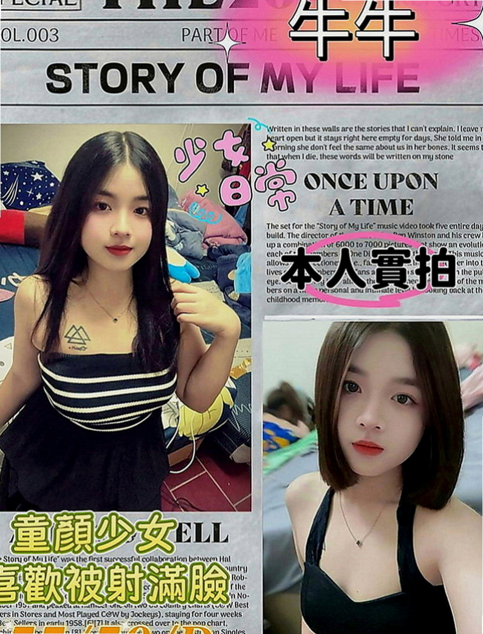 烏日品茶：曉楓 |臺日混血|163cm|52kg|C罩杯|24歲|#百年難遇的一件事情 我也是第一次遇到哦