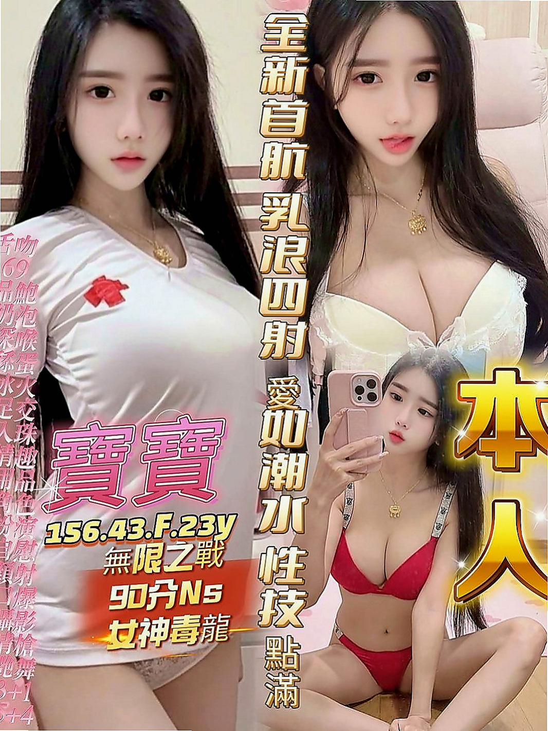 台中叫茶：恩慈 |騷騷少婦|165cm|46kg|D罩杯|24歲|保證是讓你下不了床的那種 嬌小學生妹 臉蛋可愛幼齒
