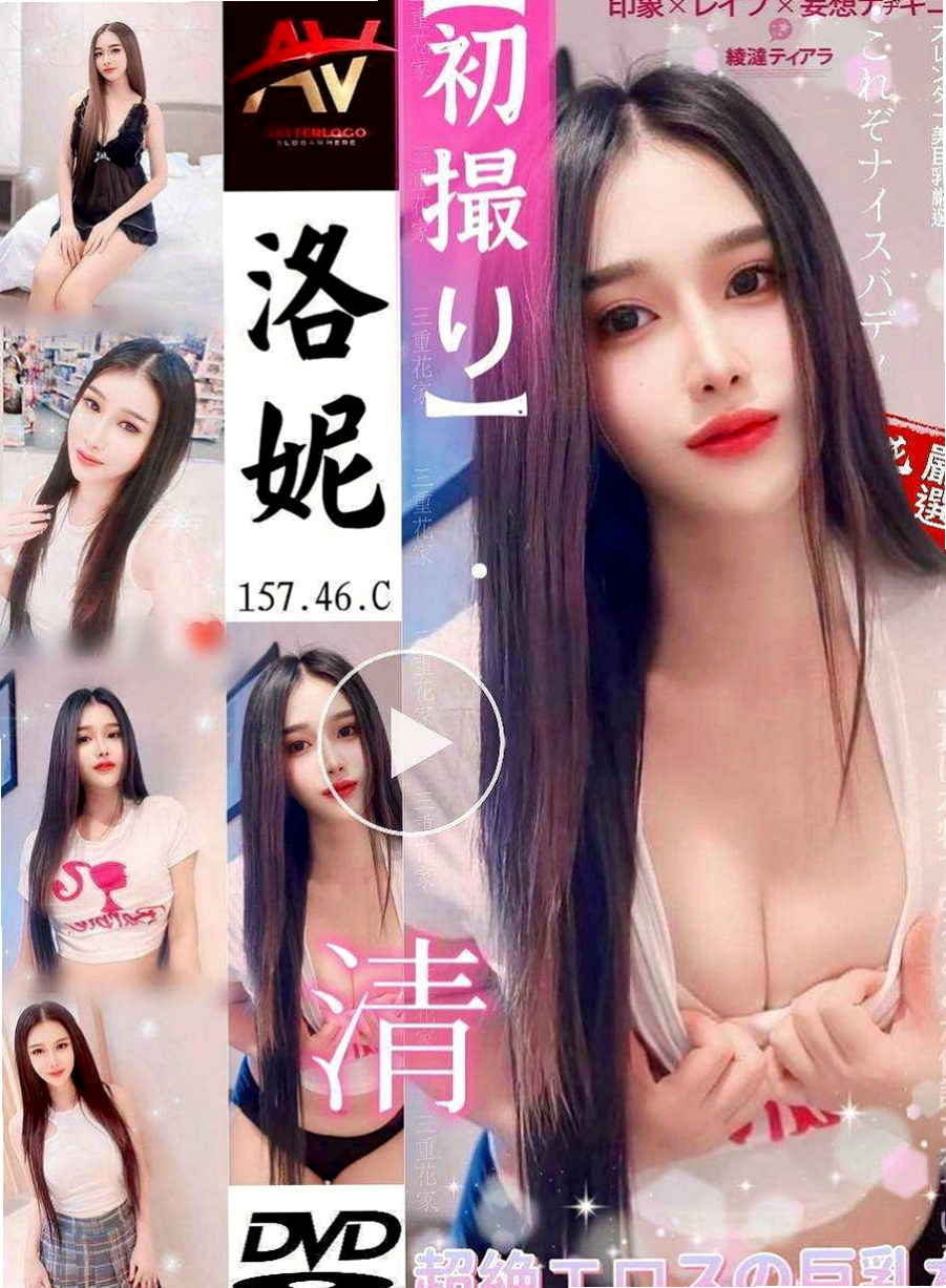 基隆叫小姐：藍姿 |超甜氧氣正妹|165cm|42kg|C罩杯|22歲|屬於女孩中最亮的那顆星星 口交技術讓你無法抵擋