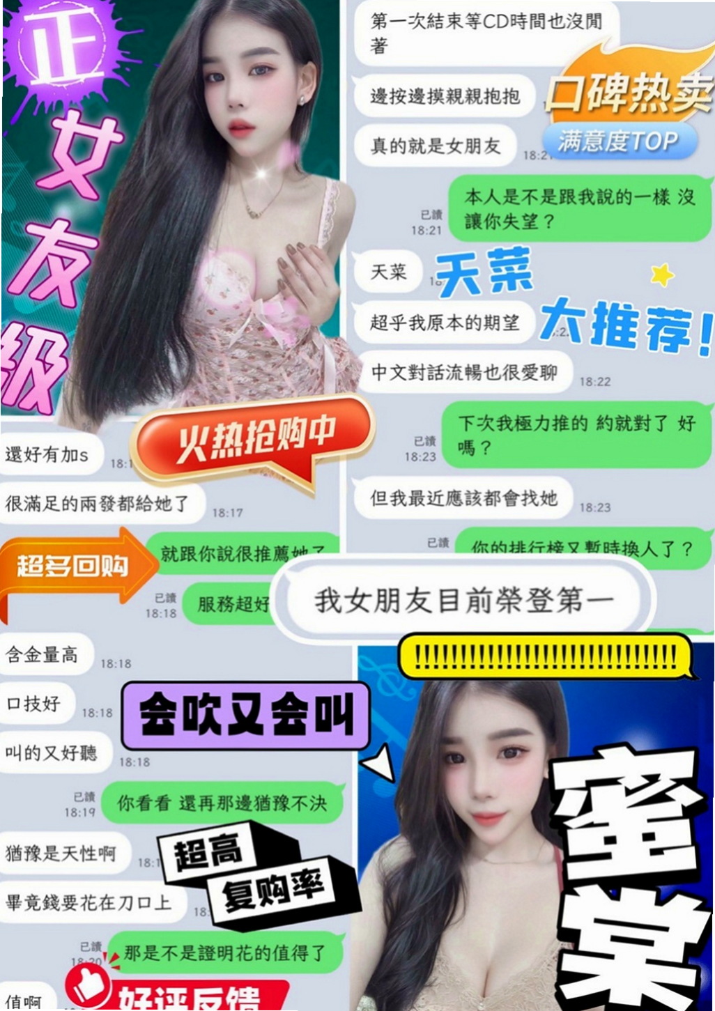 觀音外送茶：小黑 |空姐兼職|166cm|51kg|D罩杯|20歲|如果你沒有很趕時間 很忙 可以嘗試看看