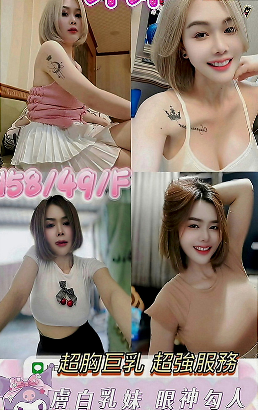 萬華好茶外送：瑶瑶 |大奶OL兼職|169cm|48kg|D罩杯|19歲|阿雅  個性活潑隨和 可以lsd不會無聊 不敢時間~外貌95分以上 無抽煙 無刺青