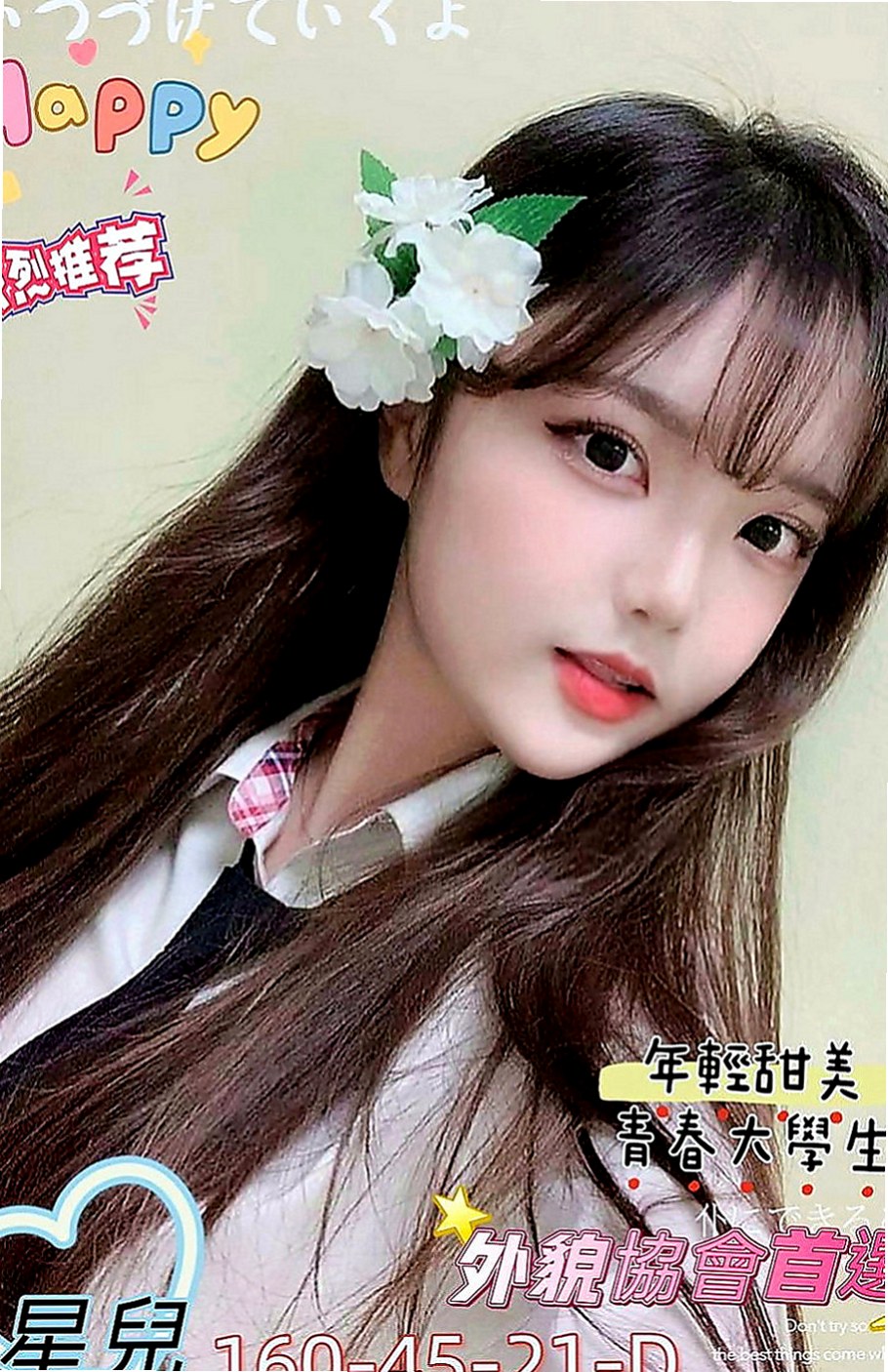 台中定點茶|外約茶：小沫 |高鐵檢票員|169cm|54kg|E罩杯|22歲|水多 特殊服務超多 讓你心癢難耐想要佔有 魔鬼的身材 素顏上鏡