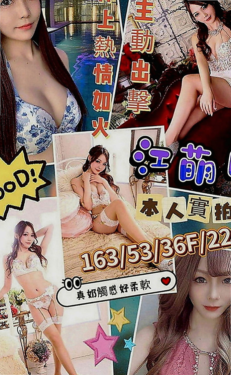 仁德外送：以沫 |瑜伽老師助理|166cm|53kg|E罩杯|21歲|皮膚白皙 胸形漂亮 出水鮑魚會夾  性感的鎖骨漂亮的美胸身材勻稱不油