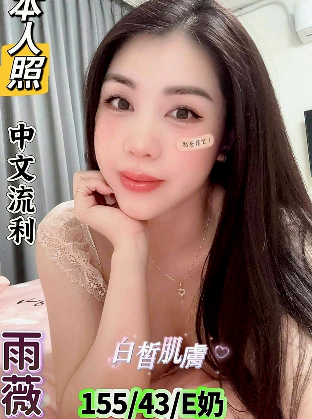 高雄外送茶|全套：波姐 |鄰家美眉|167cm|47kg|C罩杯|24歲|喜歡當小母狗熟女姐姐兼職