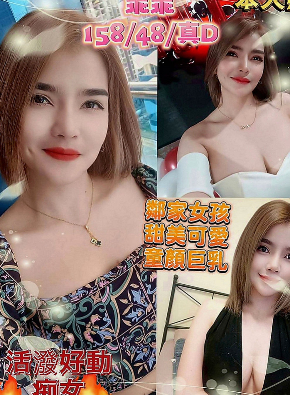 員山外出：智子 |遊戲廣告代言人|165cm|49kg|E罩杯|22歲|按摩技術超極強!!! 今天出來體驗一次 口爆 69 愛愛 後門 爆菊花