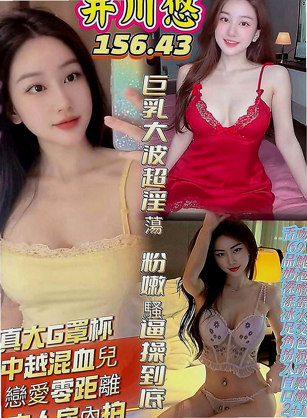 歸仁小姐外送：小可愛 |鋼管系學生|165cm|47kg|D罩杯|18歲|她說希望哥哥可以教她床上互動姿勢 親切可愛 小粉乳搖搖晃晃