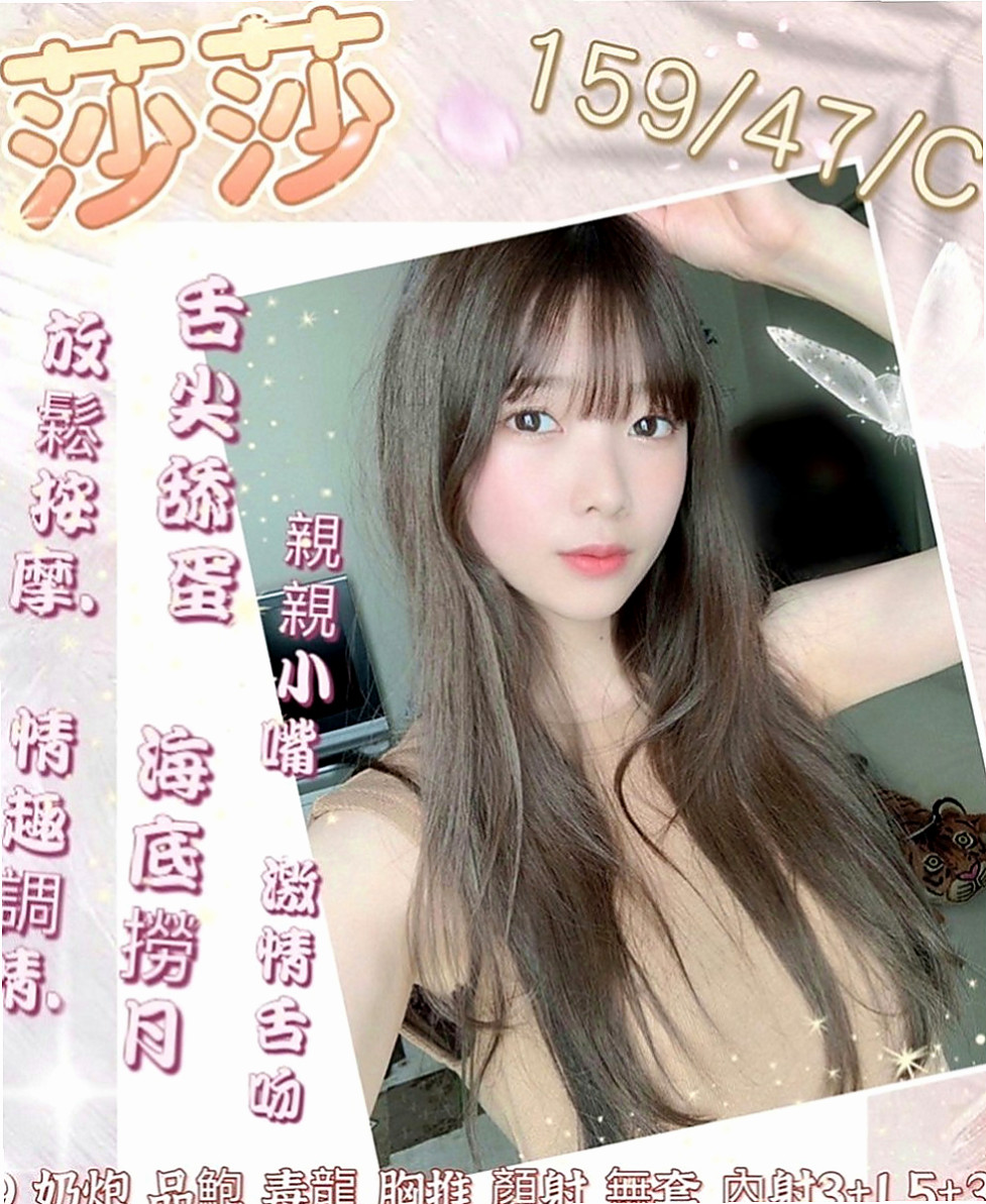 東勢八大娛樂網：美樂 |寂寞人妻|167cm|49kg|C罩杯|22歲|想要更多服務的看個人手段 但妹妹好聊是真的  lg +69 可品鮑魚大餐 不抽煙 無刺青