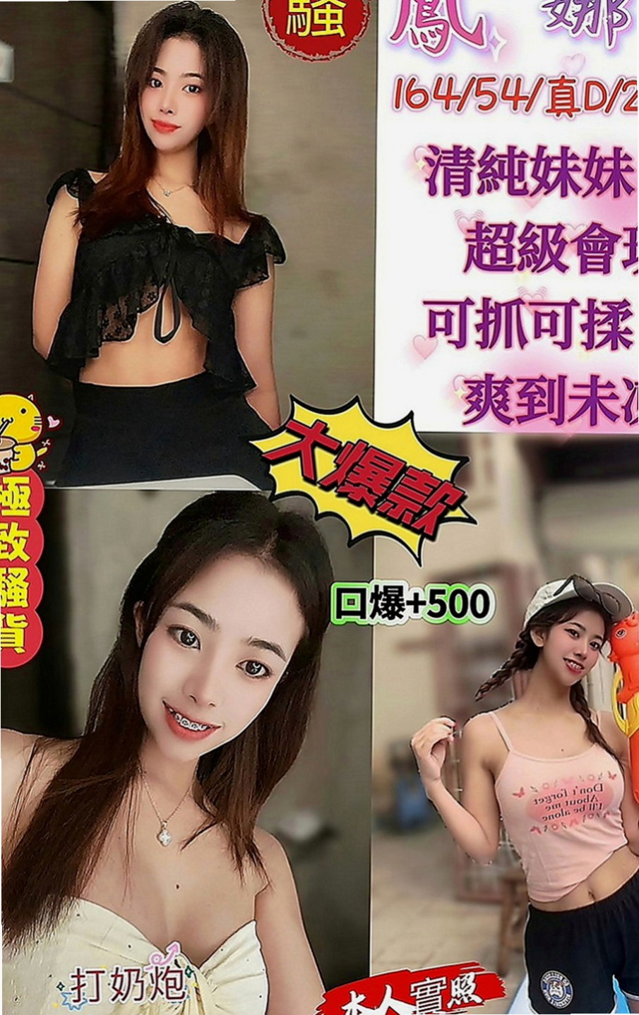 新社按摩全套：惟依 |淫娃少婦|167cm|53kg|C罩杯|22歲|最後在用哥哥的大棒槌懲罰，邊插入淫穴  想怎麼玩就怎麼玩 適合喜歡刺激的大大