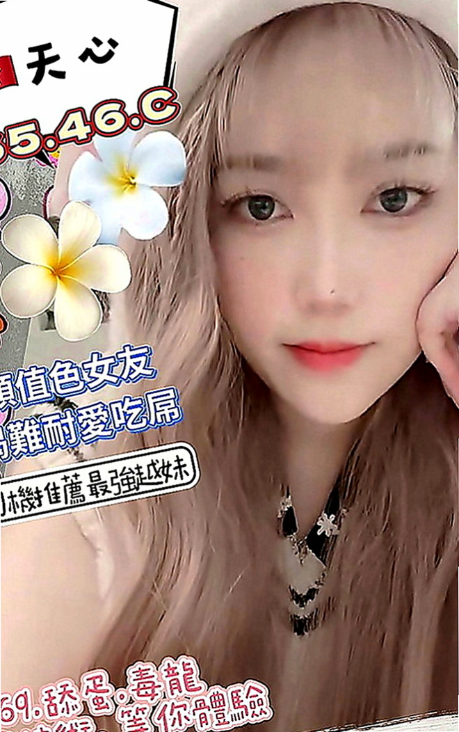 楠梓小姐外送：小敏 |俏皮護士妹|168cm|46kg|D罩杯|18歲|妹妹腿兒纖細，雙膝可以彎曲到胸前，可讓你插得又深又密，