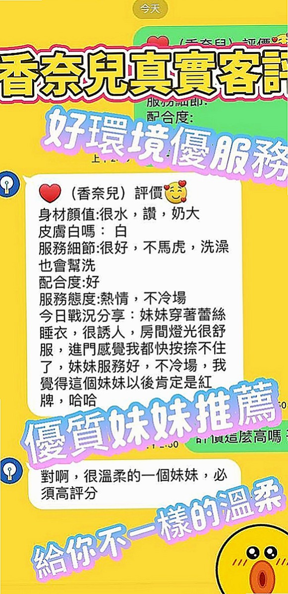 安定外叫：小洞 |感女老師|169cm|47kg|C罩杯|24歲|體力很強 性愛高手 挑逗 私下無照尺度很大の妹妹