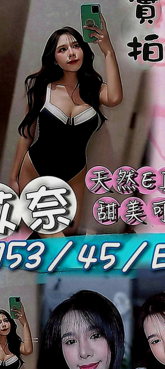 雲林外送茶|外約：秦寧 |網紅|164cm|46kg|C罩杯|19歲|69 口交 奶炮 基本都會做喔 粉嫩有料 超級幼齒 青春的肉體