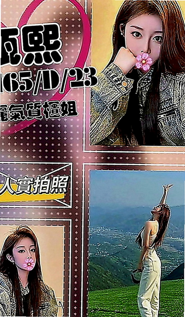 歸仁八大娛樂網：菁菁 |台灣咖妹|166cm|42kg|E罩杯|24歲|喜歡愛愛 配合度極佳  饑渴寂寞騷妹 欲望來了 尋求大屌征服