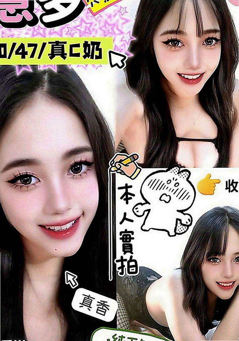 彰化外約茶|外約按摩：蜜雪 |女星化妝師|164cm|52kg|C罩杯|24歲|舌功超級厲害，可是一級讚的哦，試車的客人買了四節，有兩次都是敗在她的舌下，無套做.無套吹.............