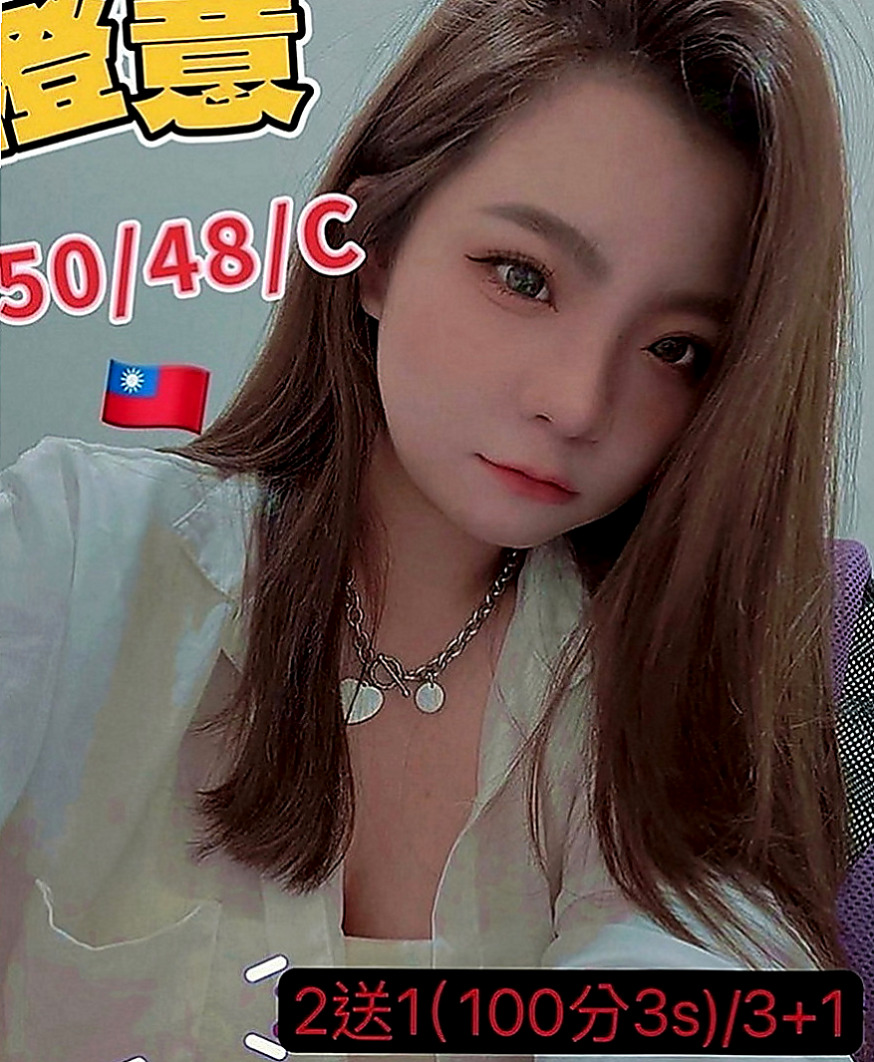 台南外送茶|外送茶：淩菲 |氣質正妹|164cm|50kg|C罩杯|22歲|老漢推車 爽爽共浴 讓你邊插蜜穴邊舔你屁眼  喜歡玩69，跟上位特別喜歡把腿放在你的脖子