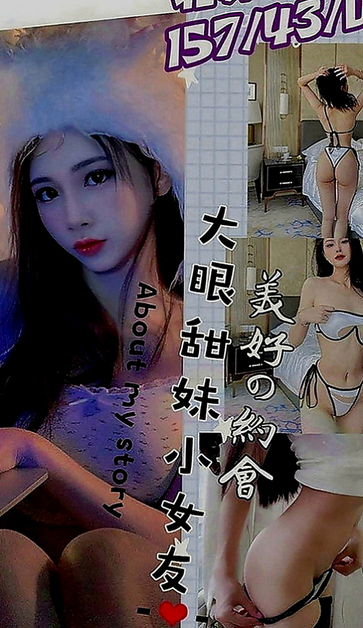 北投外叫小姐：雅平 |淫蕩輕熟女|165cm|47kg|C罩杯|19歲|不敢出去約炮 經常看A片自己來  纖細腰間帶著很會扭動的小臀想
