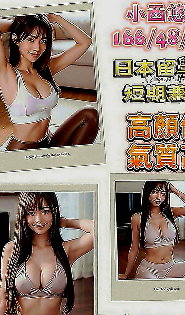 燕巢品茶：布丁 |臺美混血麻豆|164cm|48kg|D罩杯|21歲|清純臉蛋超幼齒皮膚白泡澡.口交.kiss  辛苦很久才有的現在，戀如想要保留這一切，