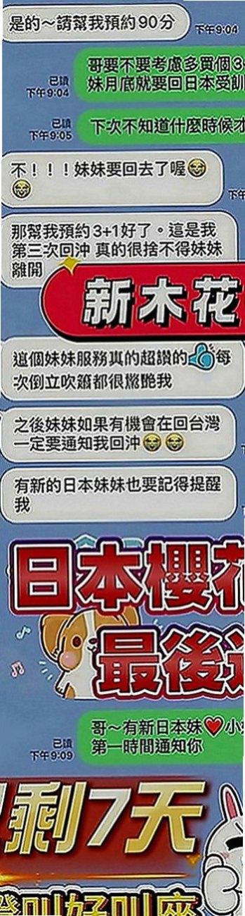 彰化外約茶|外叫小姐：書萱 |單身女郎|170cm|44kg|E罩杯|18歲|自己當初有十足的把握就一口答應了  奶型很漂亮 很好相處 很有親和力