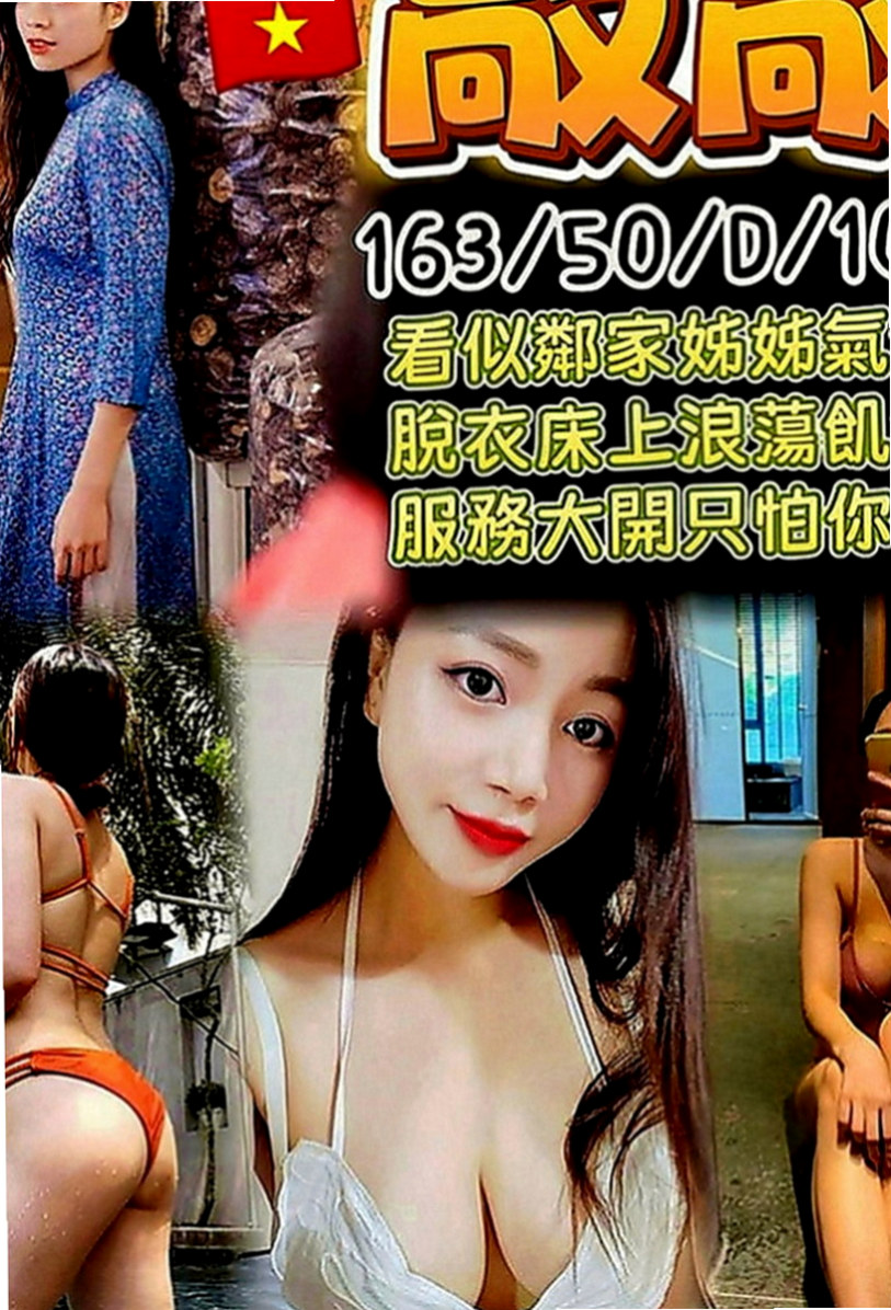 南屯全套：想念 |代課老師|168cm|45kg|E罩杯|24歲|身材比例好 下海兼職 無刺青 不抽煙    很暖的波波 大眼正妹 細長腿 很優質