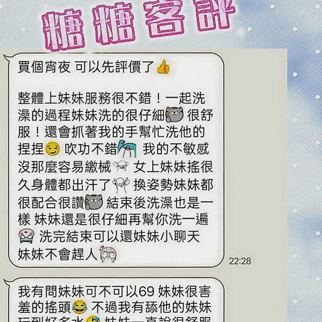 八德外送茶：淩菱 |熟女人妻|169cm|47kg|D罩杯|18歲|嘗試過各種工作 都不如意 為了孩子毅然選擇下海兼職