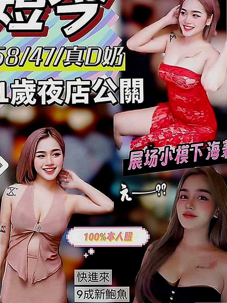 蘆洲外約服務：蘿莉 |乳寂寞少婦|169cm|47kg|C罩杯|19歲|吸馬眼的小舌頭會讓你舒服的欲仙欲死 喜歡被舔 像有人教他更多的愛愛姿勢