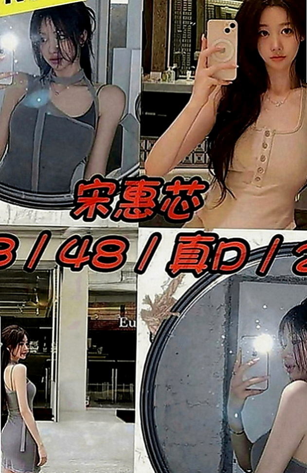 大社外約茶：素顏 |公司秘書|166cm|45kg|D罩杯|21歲|讓你幹到精盡人亡 吸盡你的元氣  很會挑逗 喜歡玩各種刺激的體位