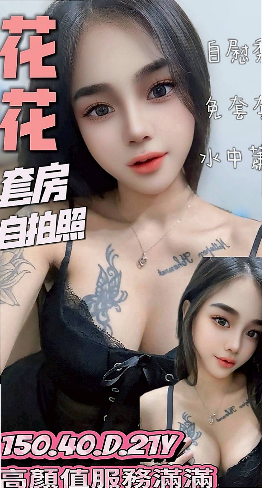 柳營品茶：韩萱 |清純可愛小護士|164cm|55kg|C罩杯|23歲|皮膚白嫩 健談 纖細小蠻腰超會搖 哥哥~認識我這麼久了也+我很久餒