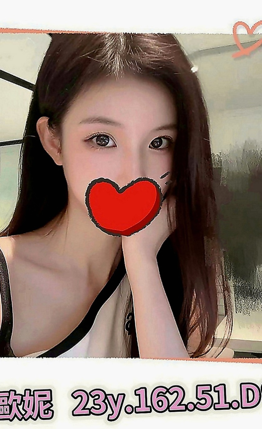 三民外送茶坊：條件 |清純小女友|165cm|48kg|D罩杯|19歲|跟老公離婚之後 無法忍受住漫長的夜晚   騷浪肉體 極致的誘惑力讓哥哥興奮不已