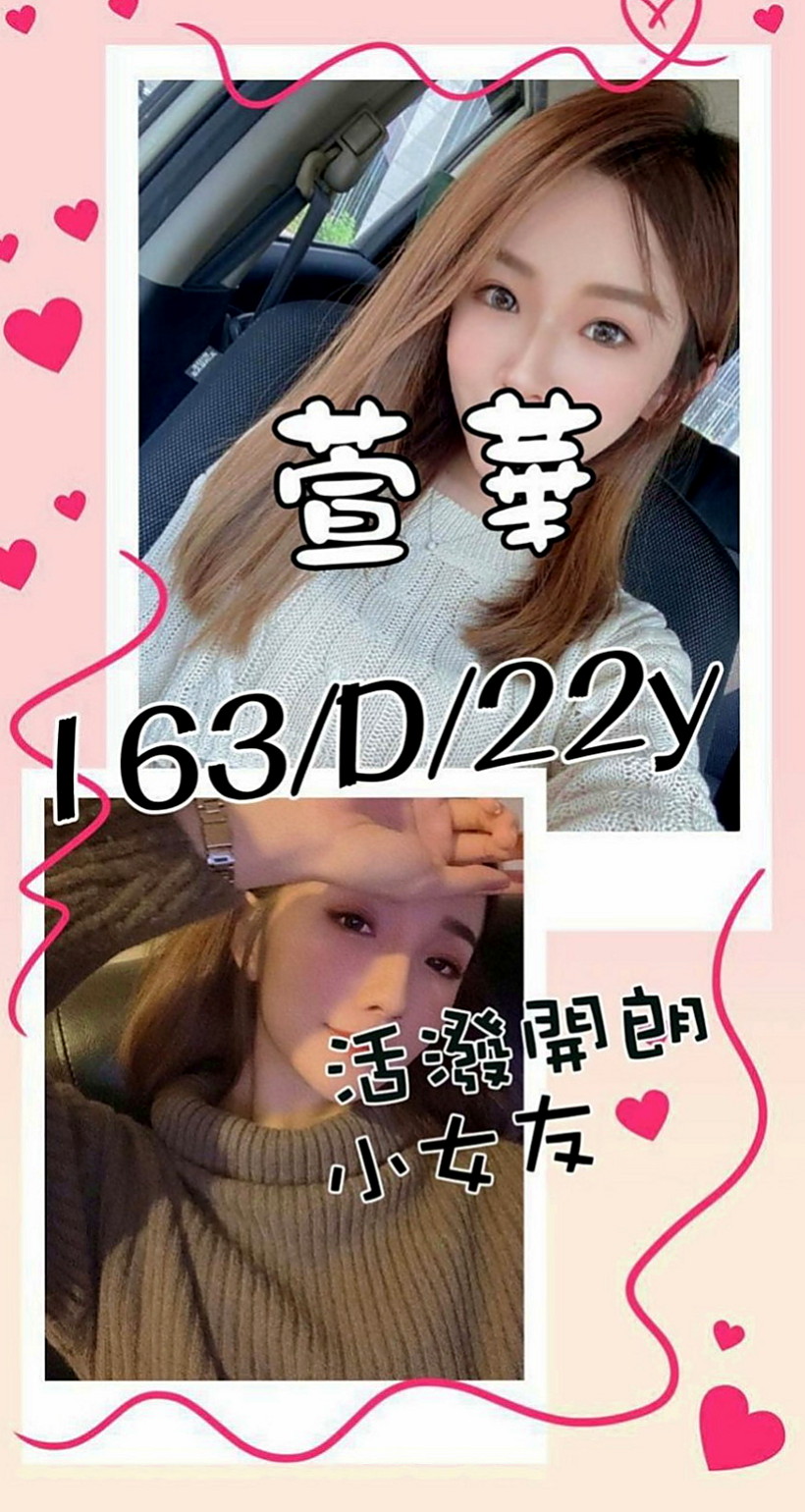 大社全套服務：文喬 |JKF女神|164cm|52kg|E罩杯|21歲|身材好，舞蹈也不錯  服務：洗澡 口交 愛愛 親親 LG
