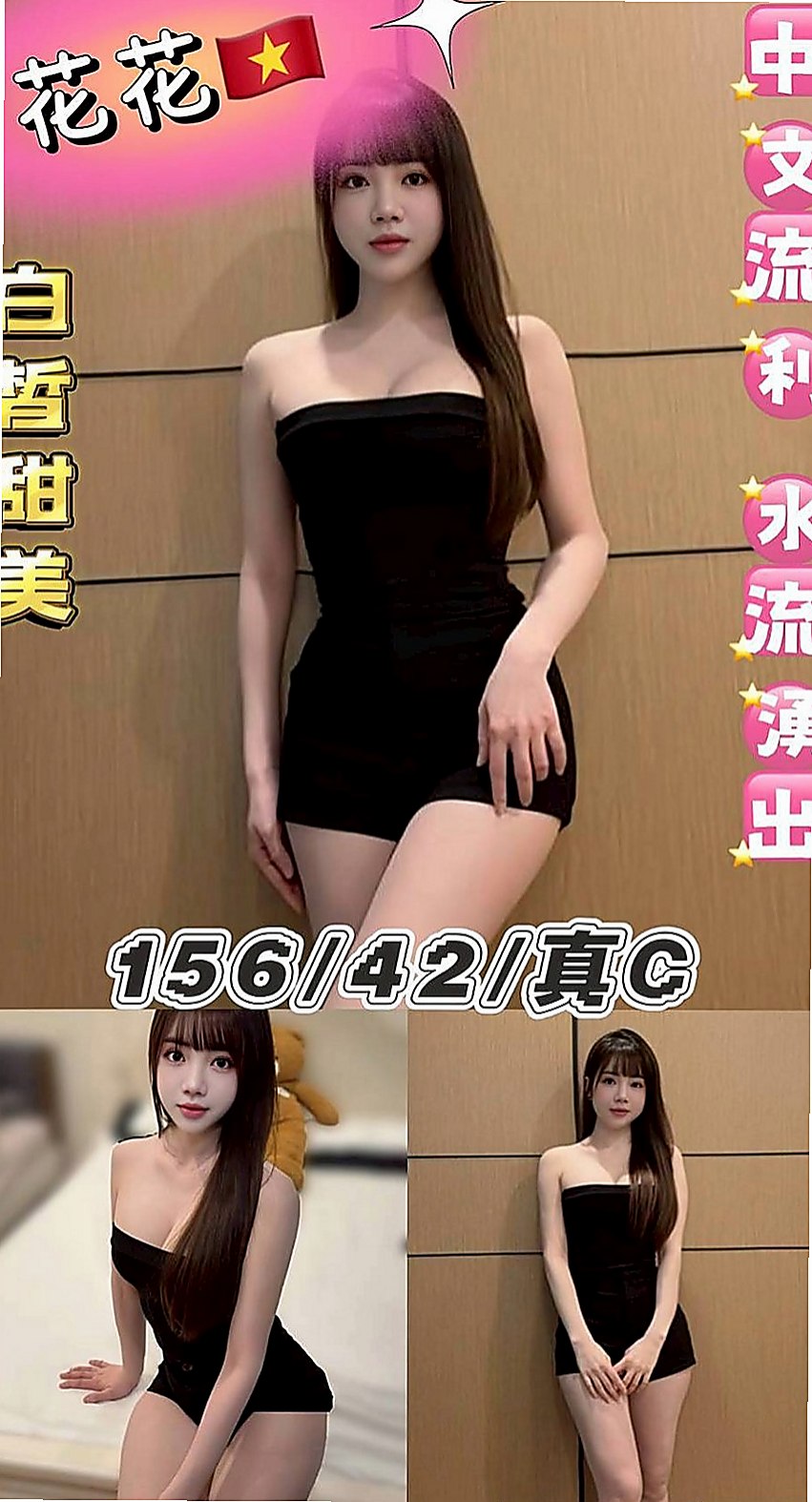 左營按摩外送：阿斯 |網紅|166cm|49kg|C罩杯|18歲|身材保養的很好，很有柔韌性，小腿很有力~身材很火爆，很性感微肉 恨不得馬上吃上一口