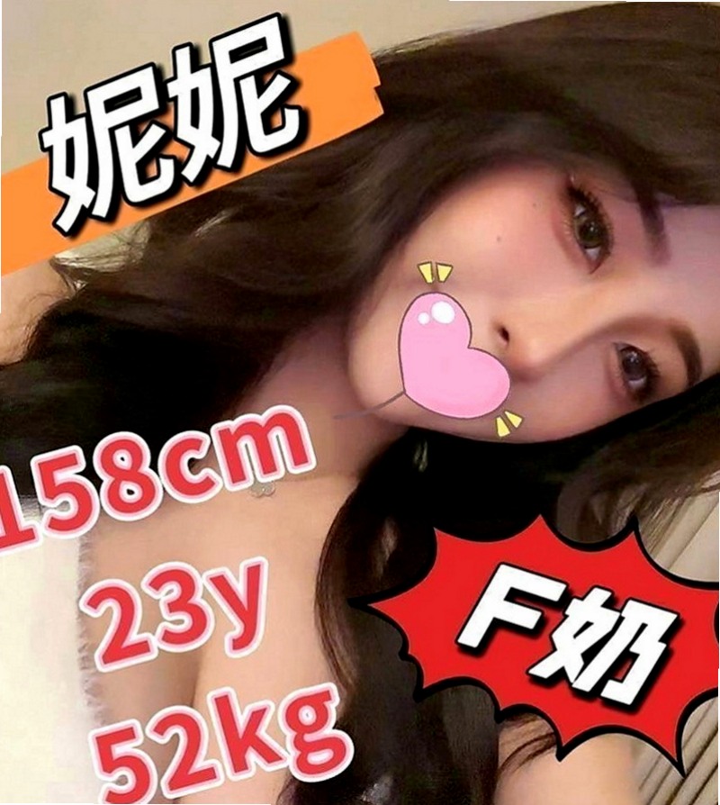 八德找援：陳琳 |淫欲女王|165cm|48kg|E罩杯|20歲|娃娃音 姿勢都可以配合喲~ 皮膚白嫩 小隻麻幹起來爽呢